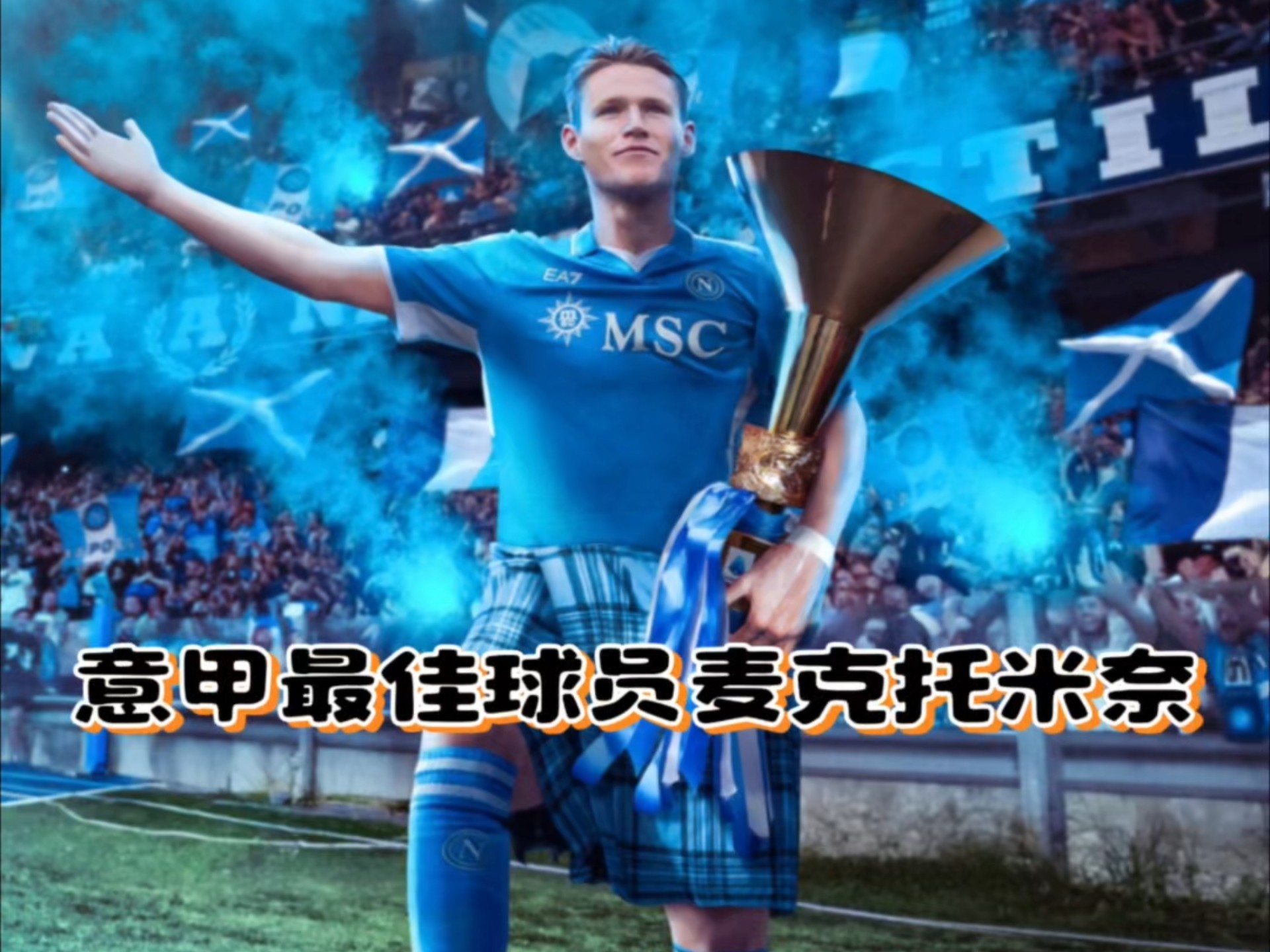 曼联门将多次救险，当选全场最佳球员，阅读解决朋友.