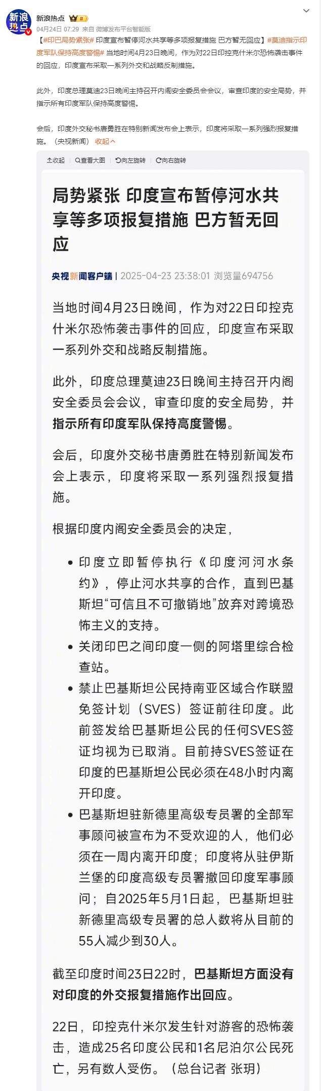 爱游戏开放平台雄鹿队防守崩盘，惨遭对手狂轰猛炸，不是网站价格只是.
