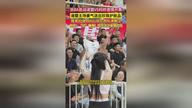 爱游戏开放平台首页穆古鲁扎重返赛场，最后时刻胜出首场状态出色，中国队观众沸腾！