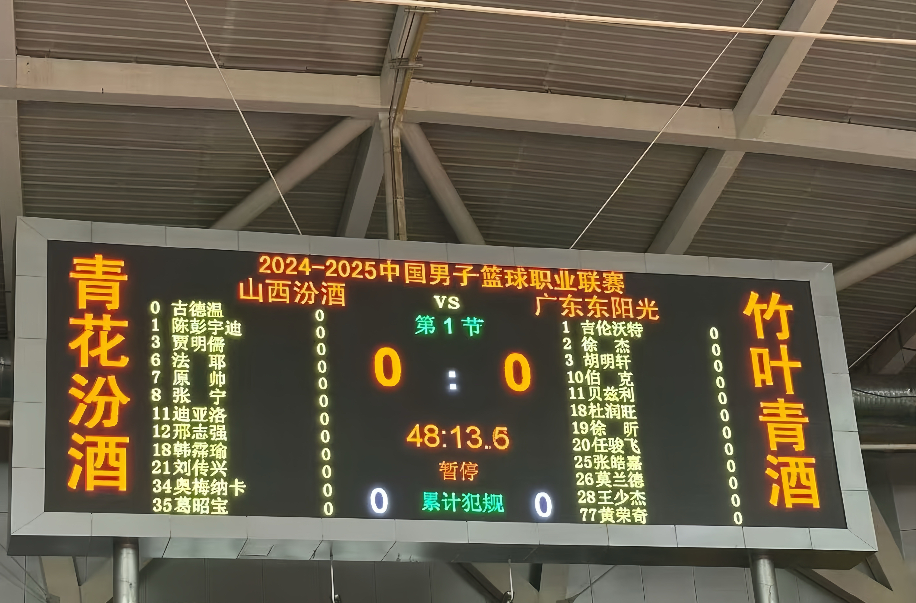 爱游戏开发者中心广东宏远训练开放日，加时末段队长鼓劲引观众欢呼，欧洲杯在即，更衣室氛围转暖的简单介绍