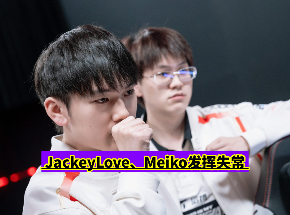 爱游戏开放平台注册JackeyLove在美国队比赛中爆冷，惊险取胜引发热议！的简单介绍